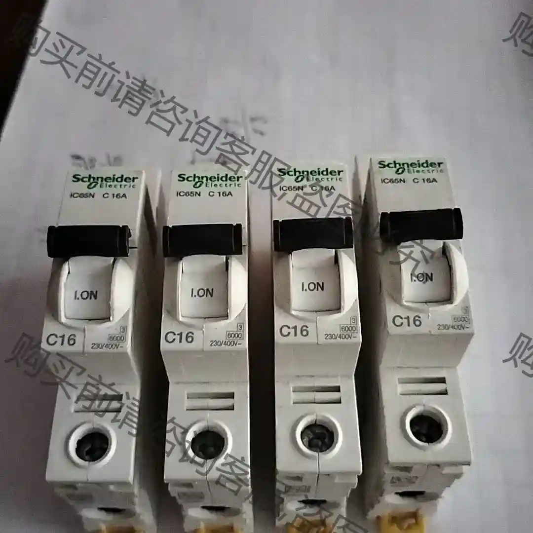 施耐de1P 断路器 iC65N 16A 单片 先议价 包上机好用