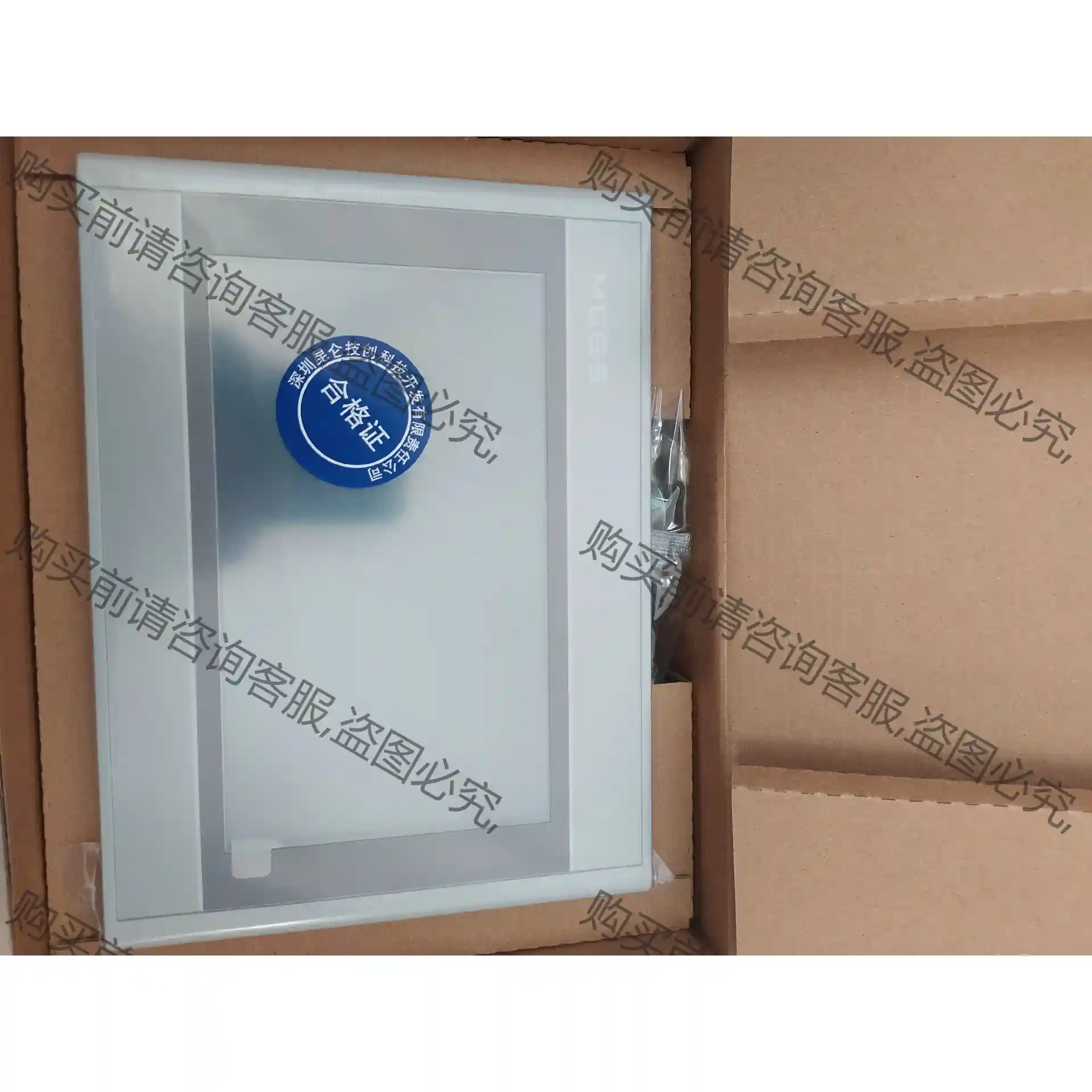 昆仑通态触摸屏七寸人机界面TPC7022kw小开孔白色全新正 先议价