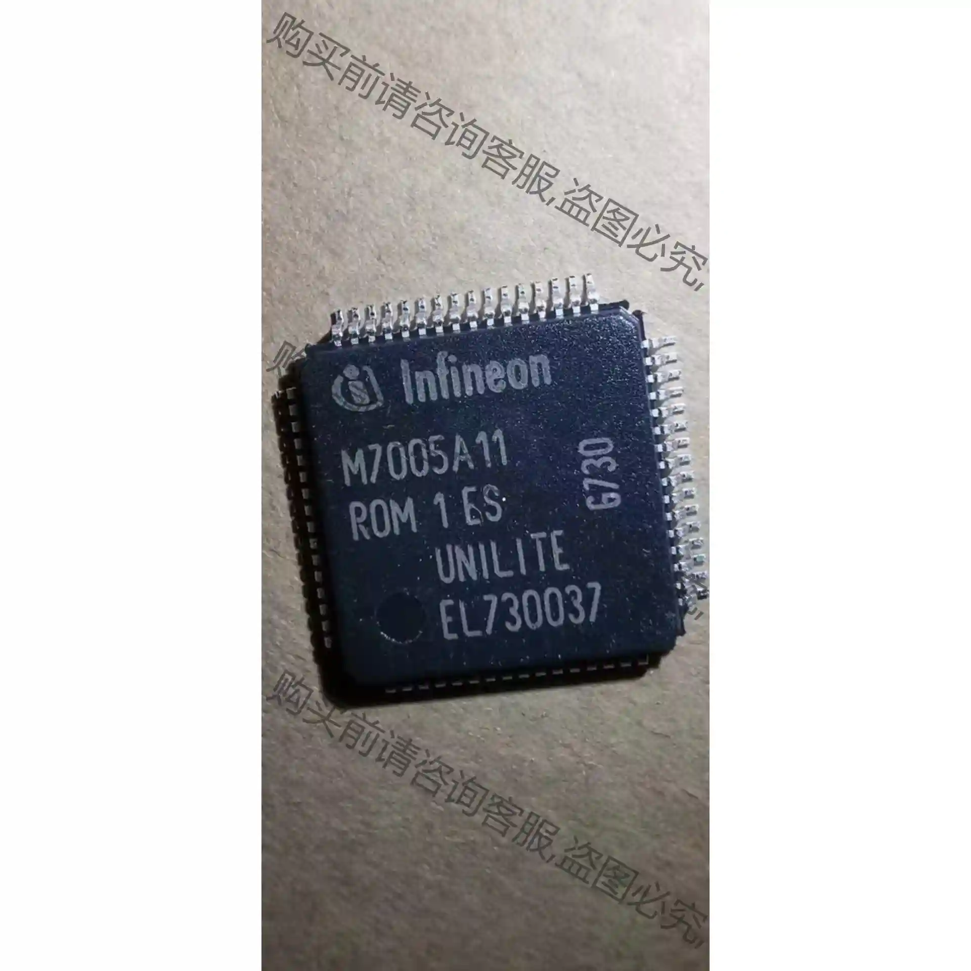 M7005A11 ￥1.1 先议价 包上机好用