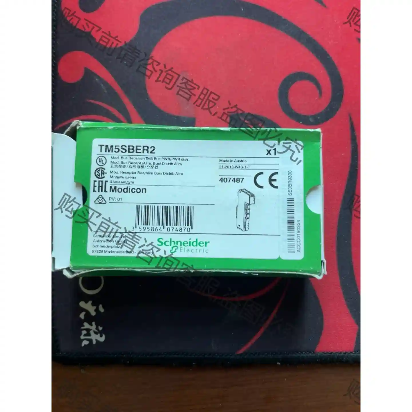 施耐deTM5SBER2。全新，全新。有需要的老板私聊。 先议价 包上机