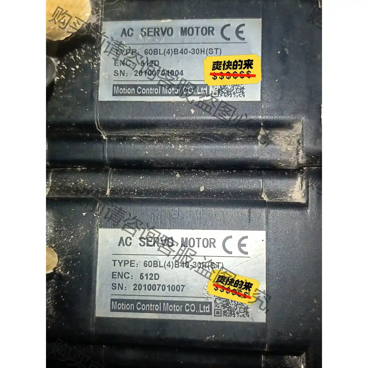 拆机金德电机AC SERVO MOTOR两台60BL(4)B 先议价 包上机好用