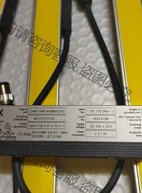 功能正常议价 西克sick安全光栅C4MT-04814AB03DE0，实