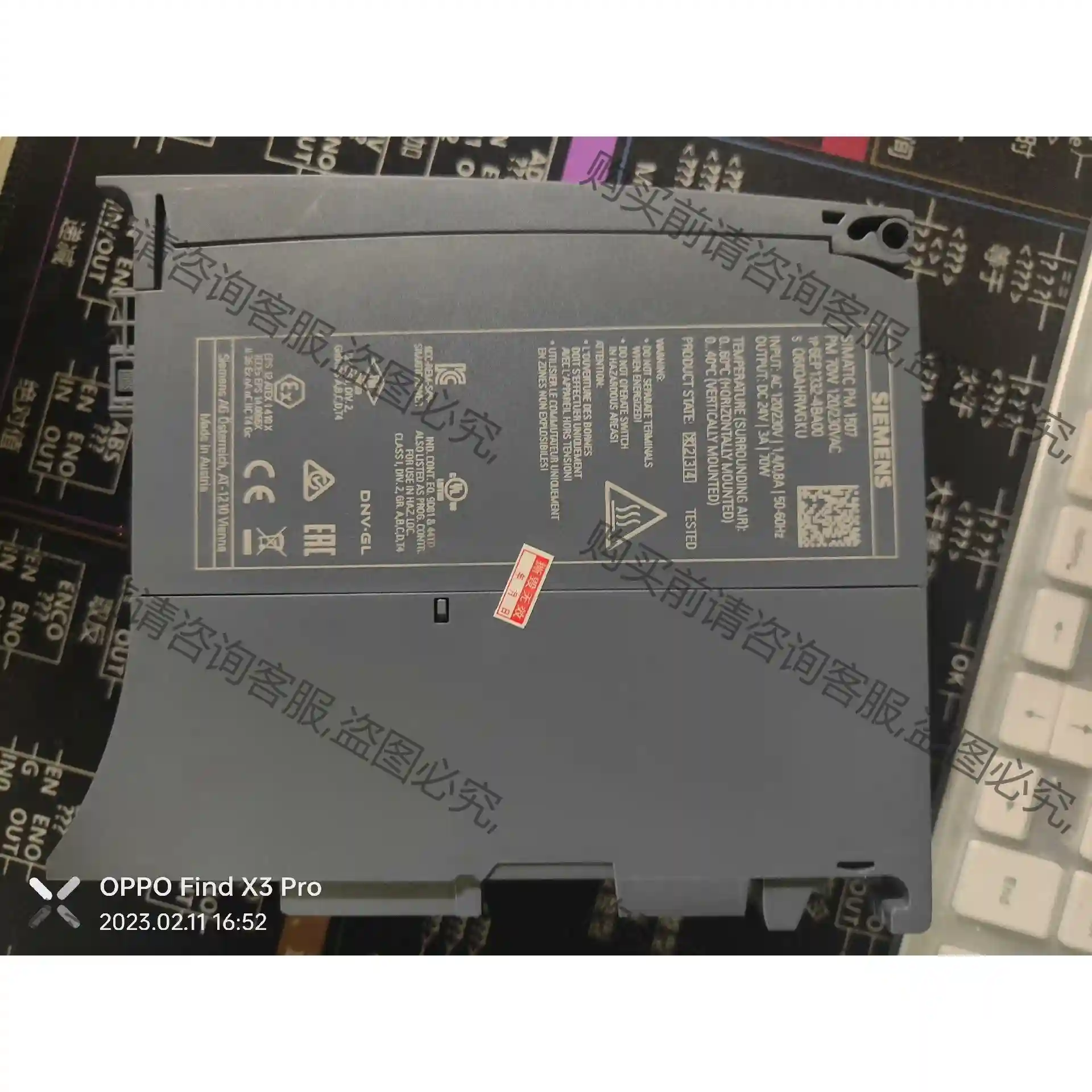 S7-1500 PM1507 1332-4BA00电源模块 先议价 包上机好用