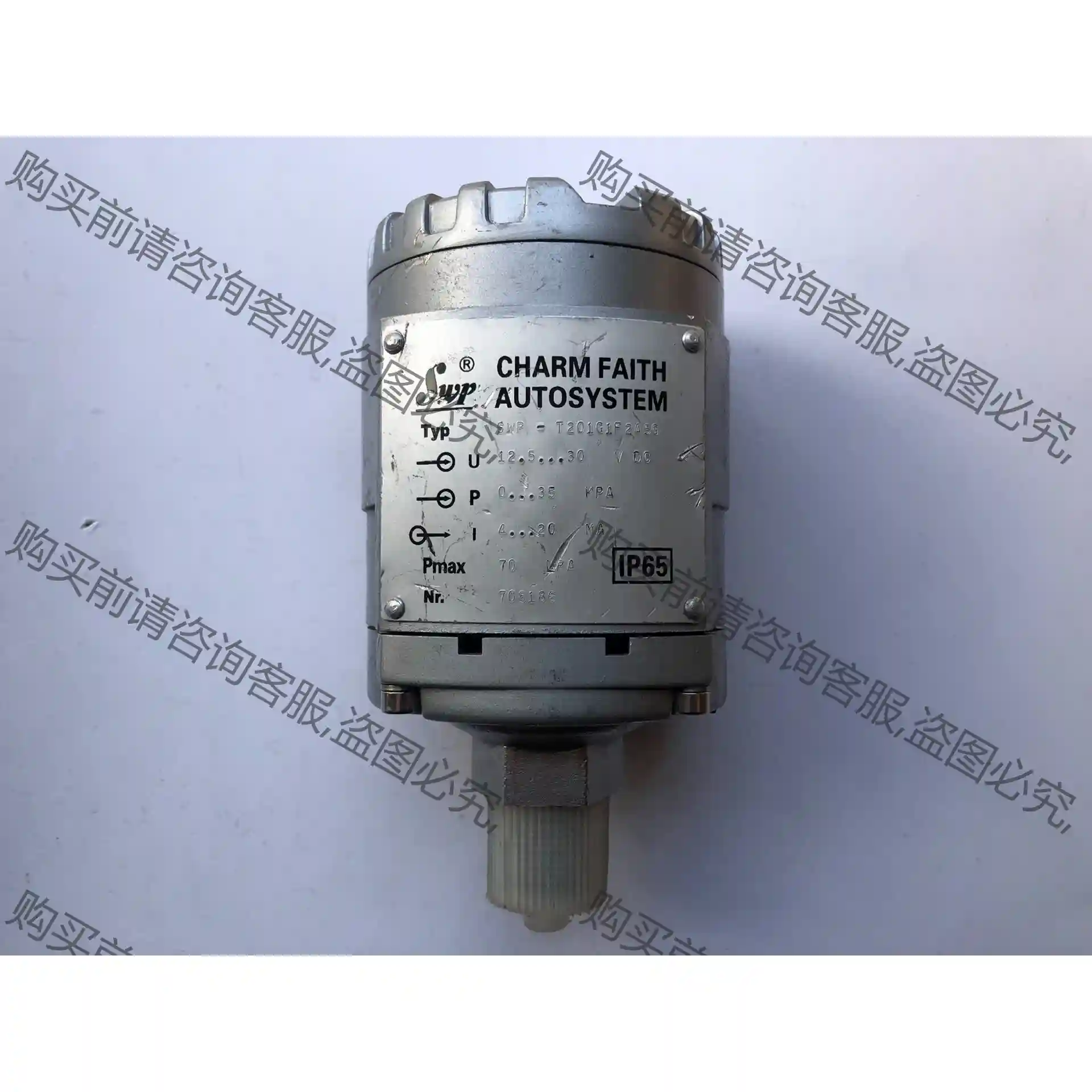 昌辉压力变送器SWP-T201G1F2A5G，拆机现货实拍， 先议价 包上机