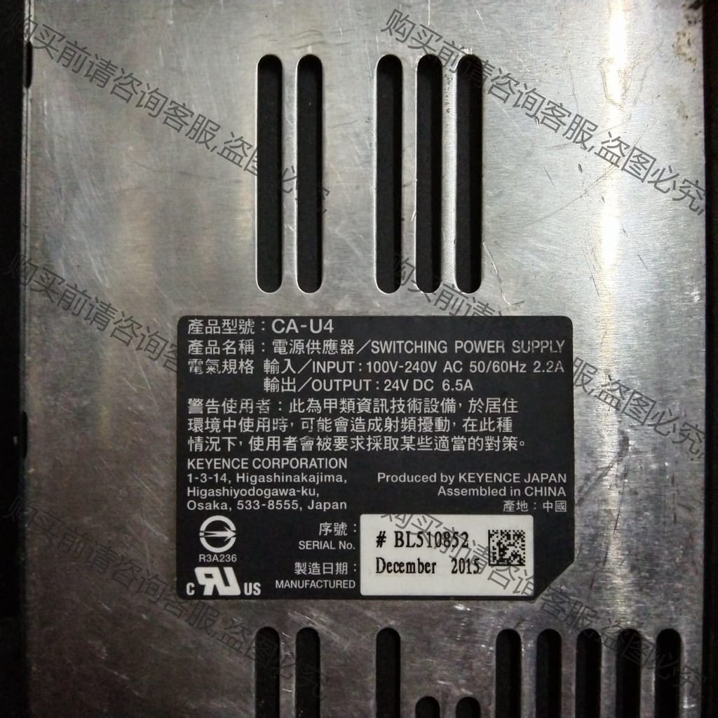 功能正常议价 KEYENCE CA-U4电源供应器