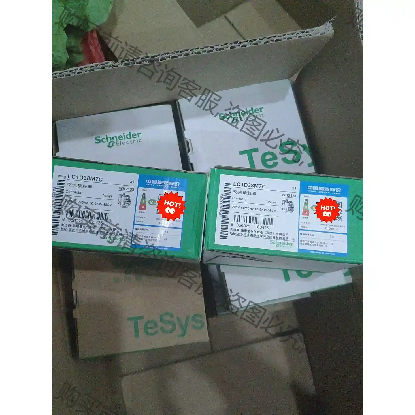 施耐de交流接触器LC1D38M7C，38A，都是项目剩余物料 先议价 包上