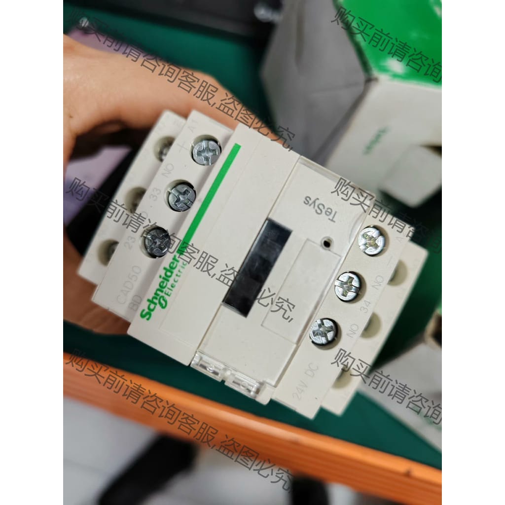 功能正常议价 施耐de控制继电器 CAD50BDC 24VDC 实物如图