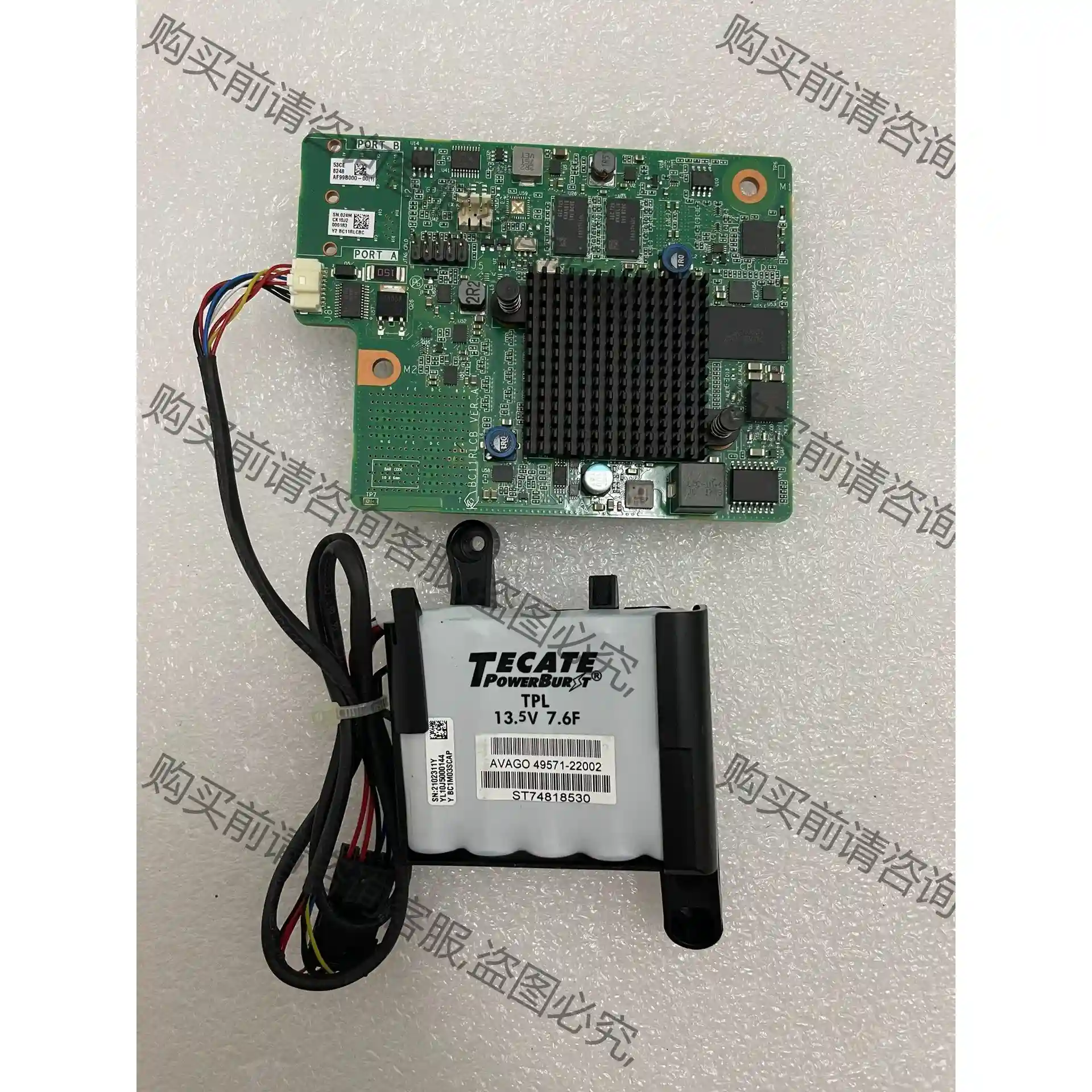 RU450C-M 2G(Avago3508) SAS/SAT 先议价 包上机好用