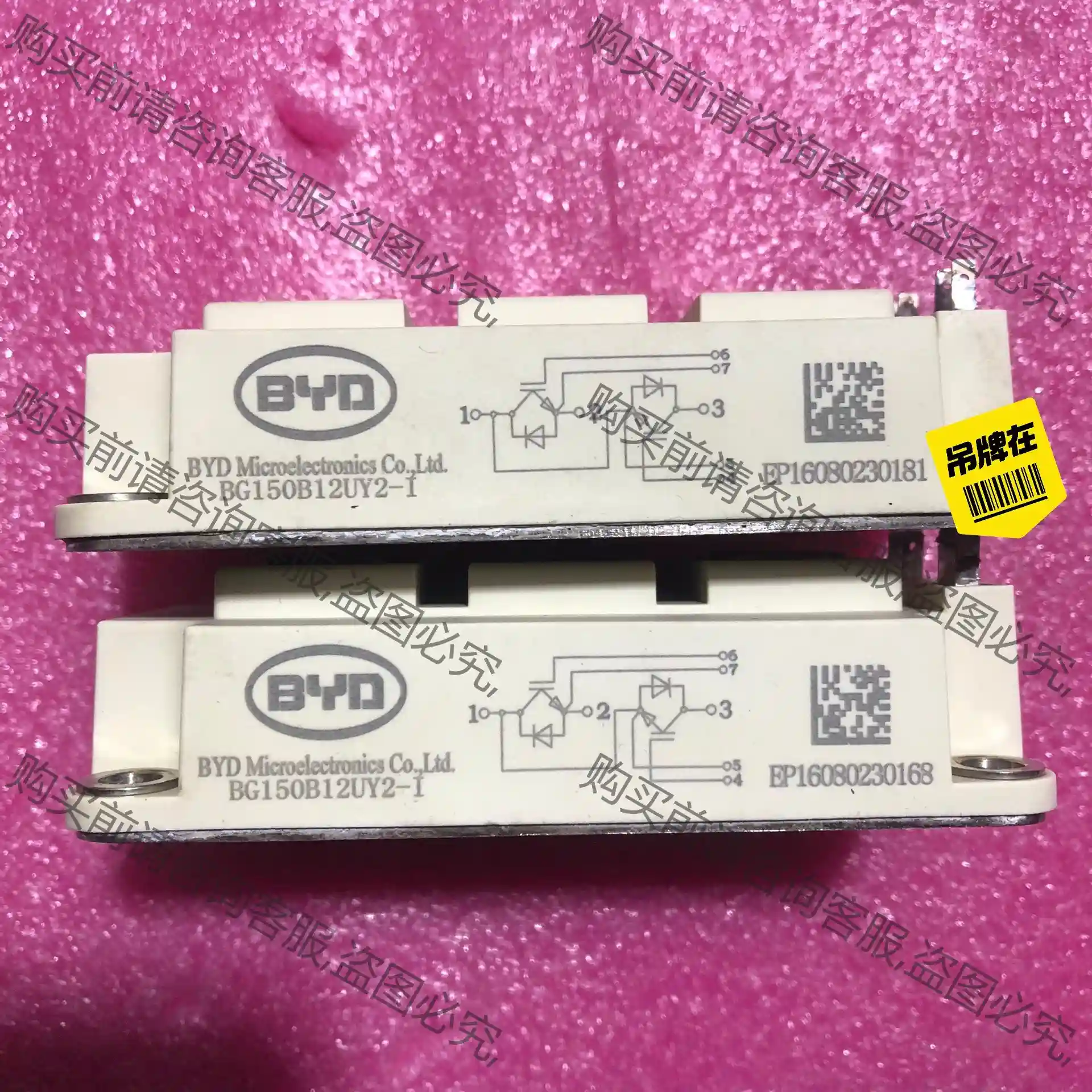 BG150B12UY2-I BG100B12UY2-I先议价包上机好用