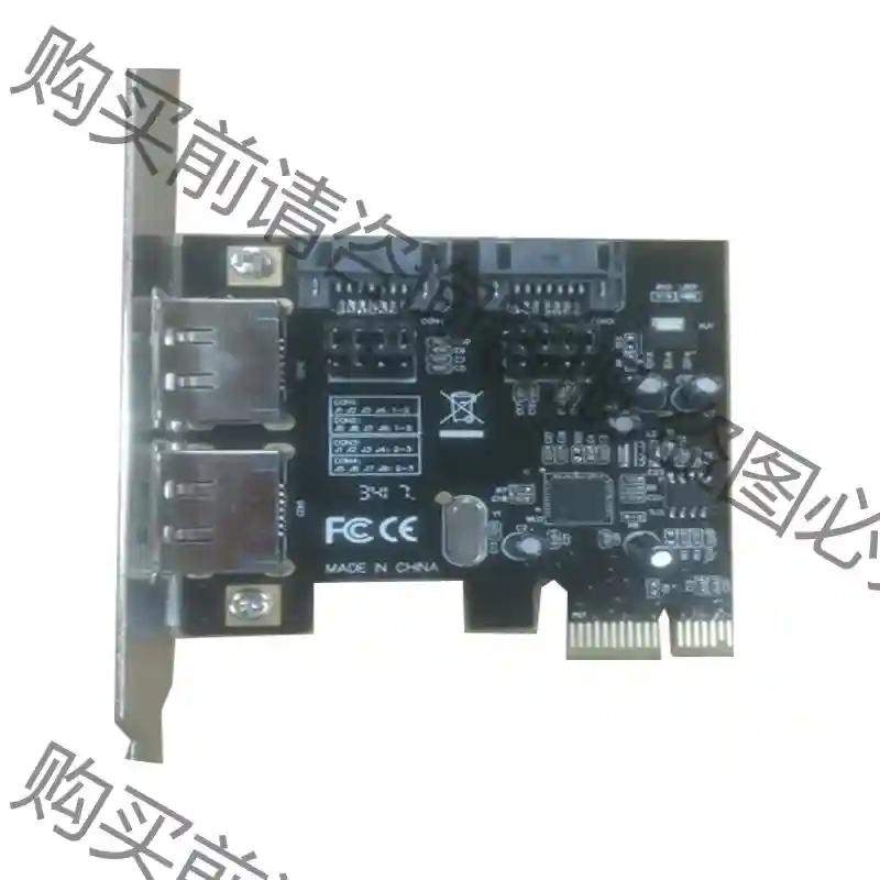 sata转Pcie 1x转接口，二路卡 先议价 包上机好用