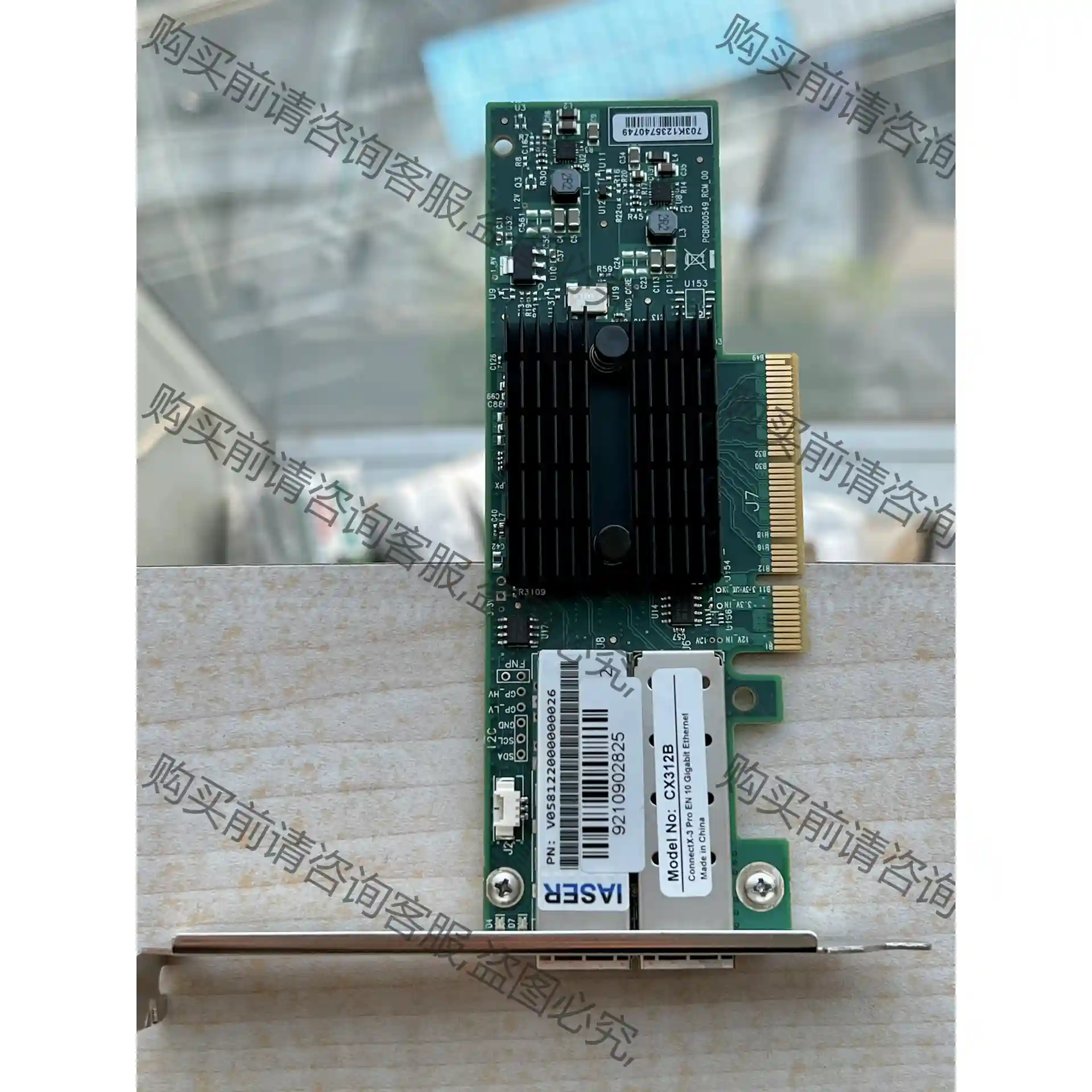 Mellanox MCX312B-XCCT CX312B C 先议价 包上机好用
