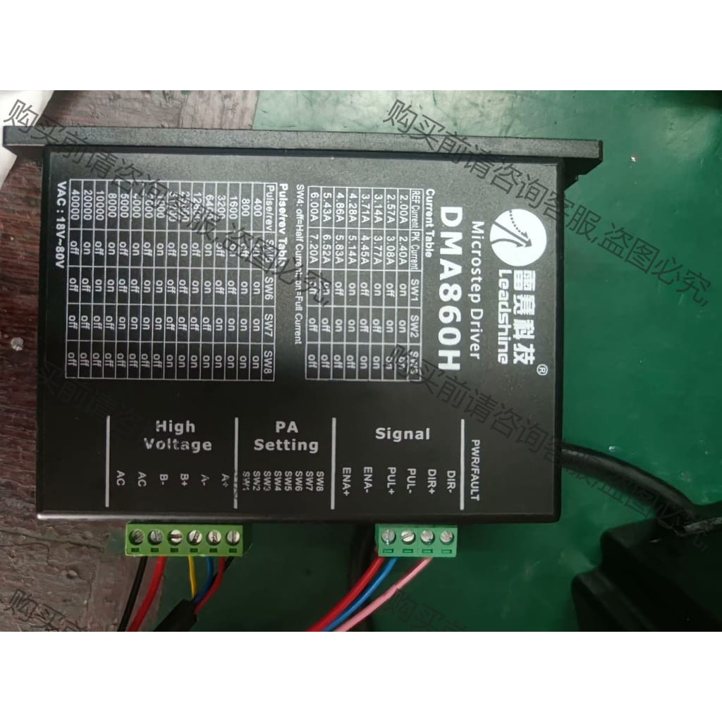 功能正常议价 雷赛步进电机+驱动一套，电机86CM85+DMA860H.只