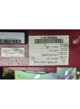 功能正常议价 英国Malden语音质量分析仪测试仪DSLA 英国Malde