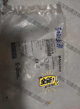 功能正常议价 巴鲁夫BES02K4接近开关 M12 全新原装未开封BES