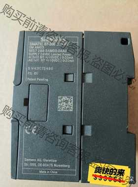 功能正常议价 6ES7 288-3AM03-0AA0西门ziplc模块 20