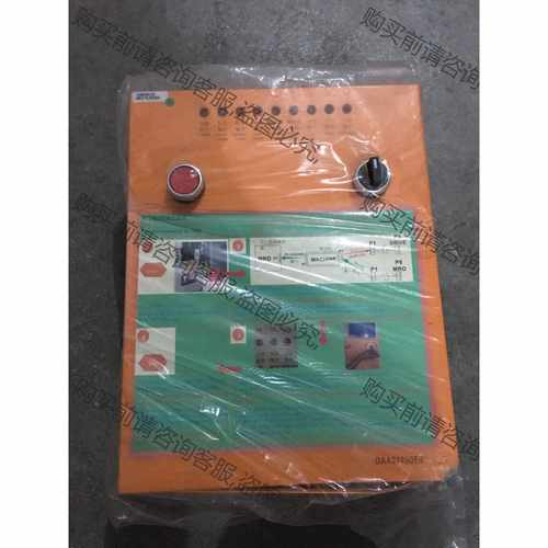 功能正常议价 奥的斯DAA21750E4电梯MRO紧急释放抱闸松闸救援装置