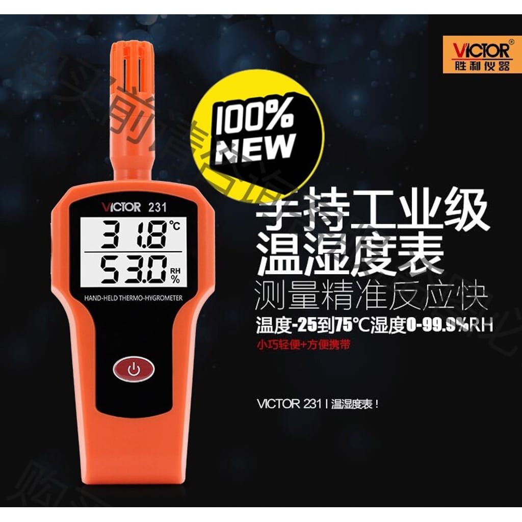 功能正常议价 胜利精品 VC231 高精度温湿度表