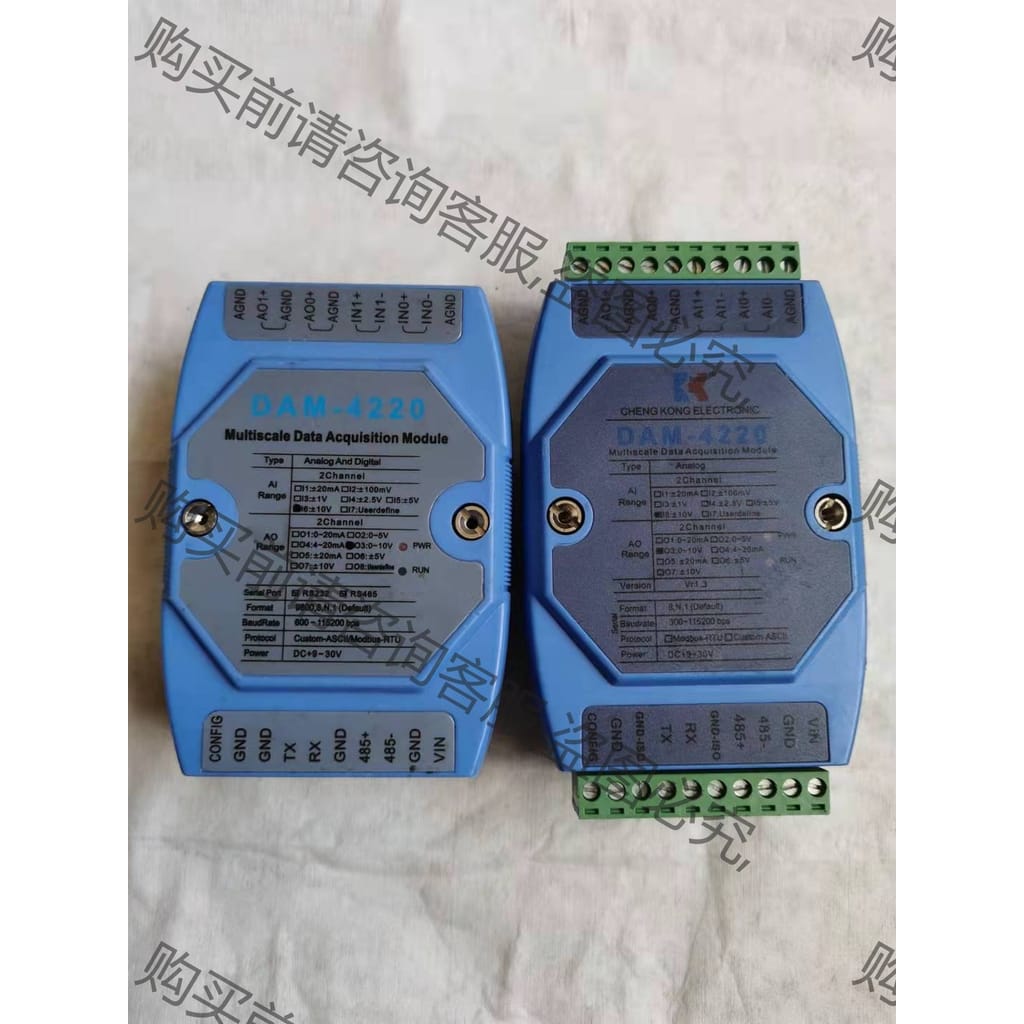功能正常议价 模拟量输入输出数据采集模块电流压力转RS485modbus