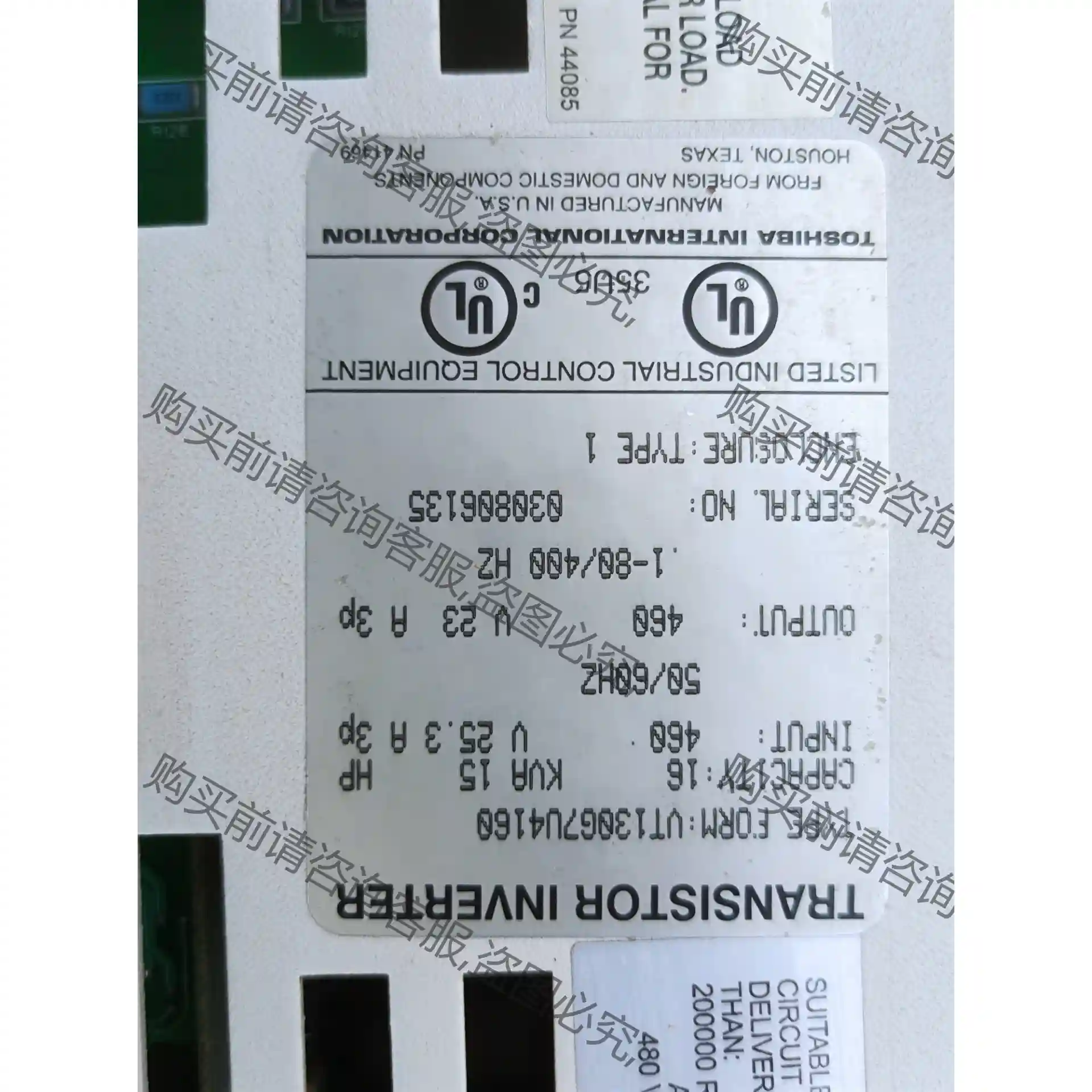 TOSHIBA VT130G7U4160 变频器TOSHIB 先议价 包上机好用