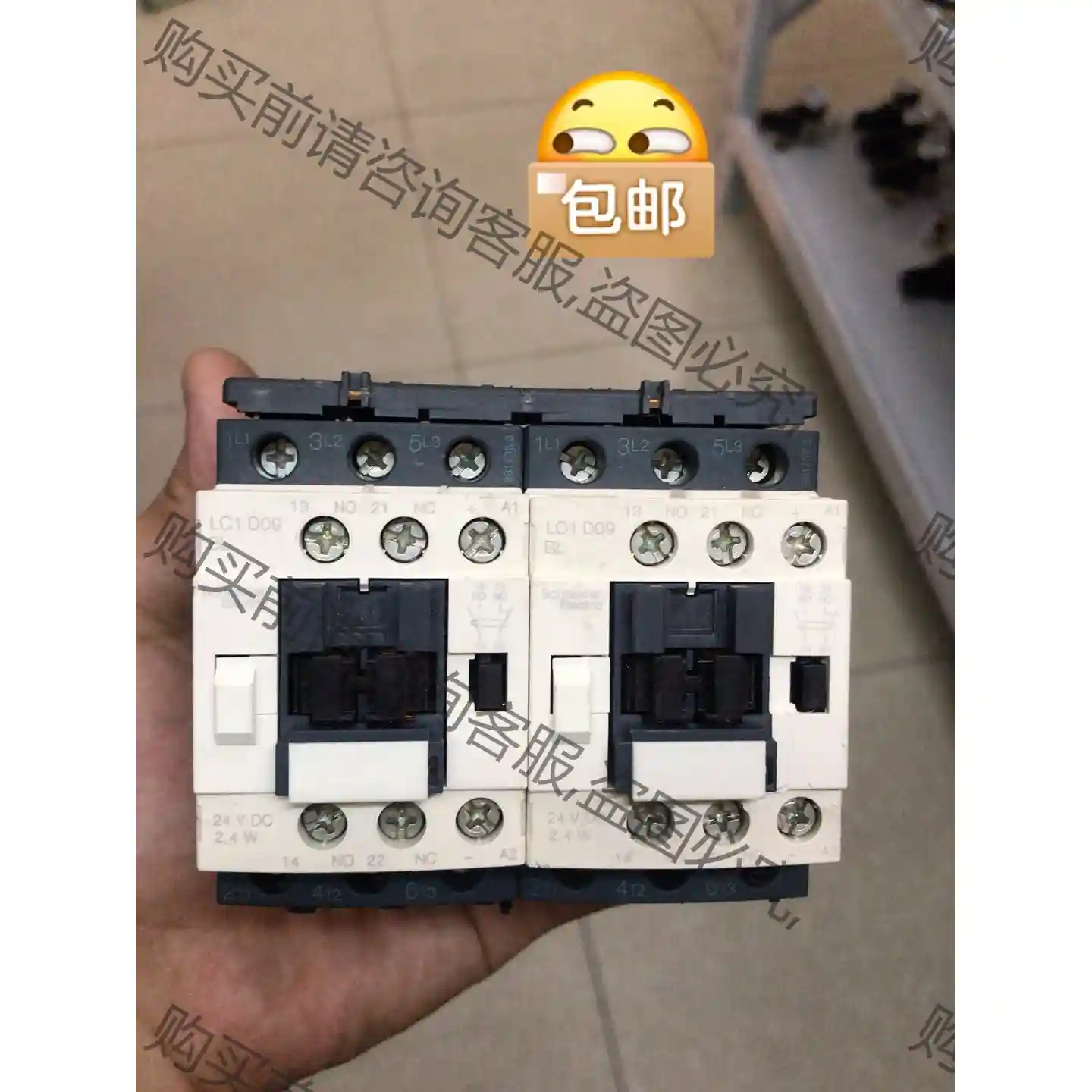 正品进口原装施耐de接触器LC1D09BL，DC24v低功耗 先议价 包上机