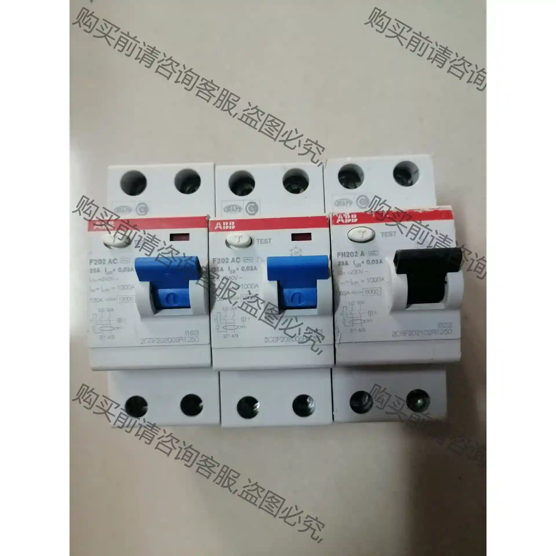 AB一体式漏保,1p加N25A,二手拆机,成色如下,标为单 先议价 包