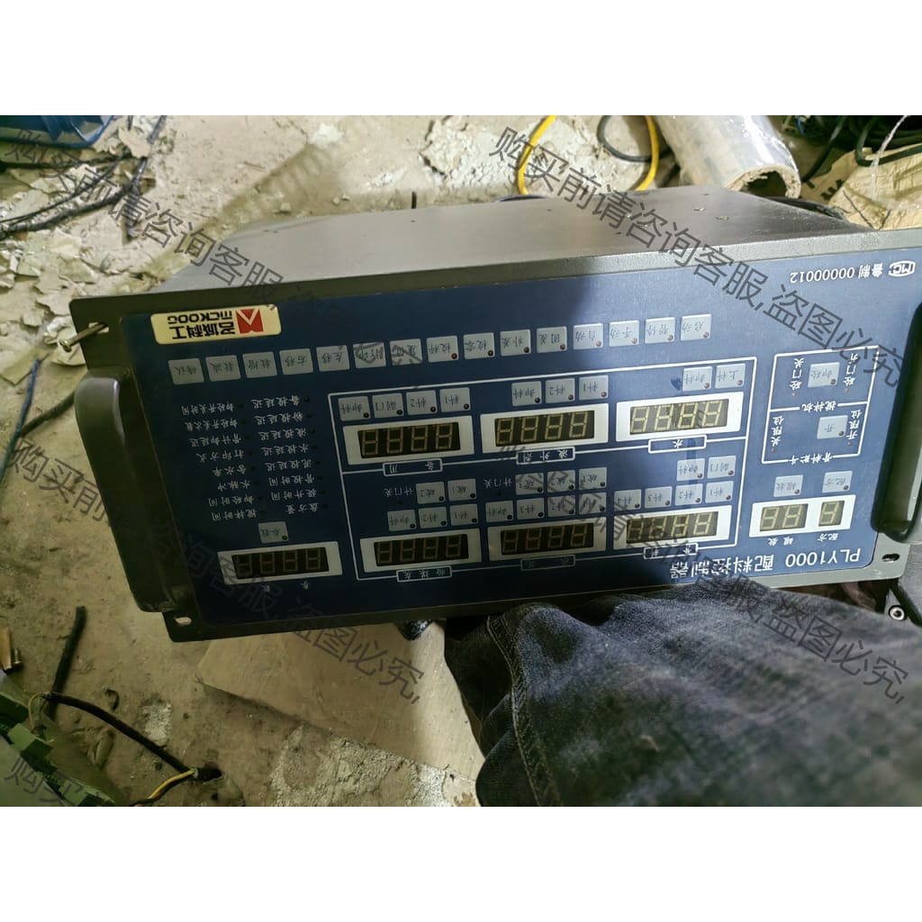 功能正常议价 博硕PLY1000配料控制器 拆机件 实物拍摄 所见所得