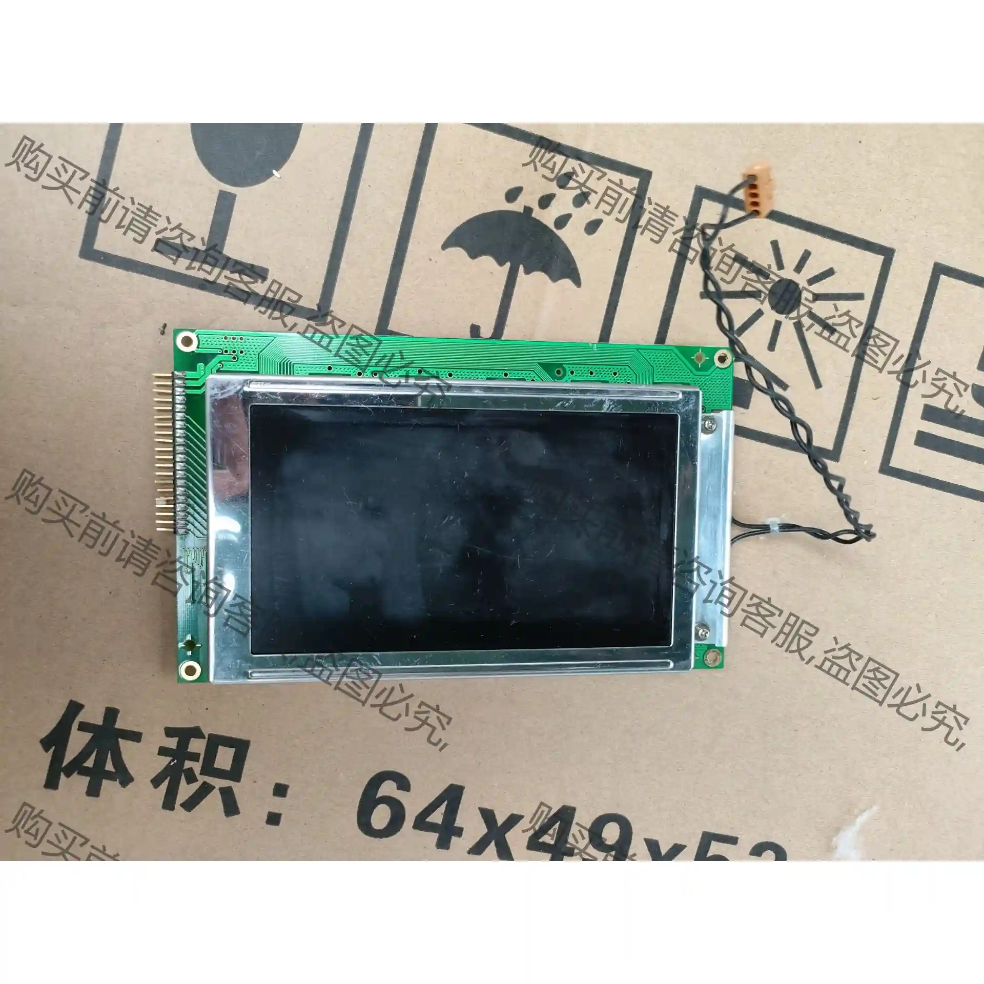 拆机 G242C 仪器 液晶屏，功能包好， 先议价 包上机好用