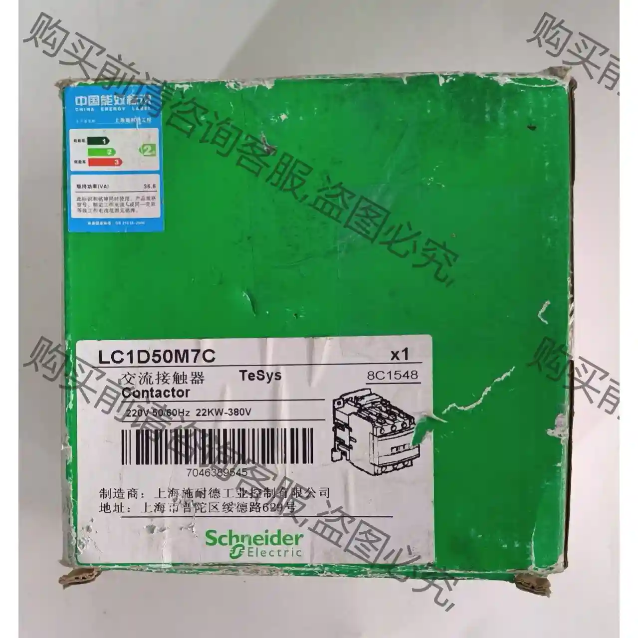 施耐de交流接触器LC1D50M7C,线圈220/80A, 先议价 包上机好用
