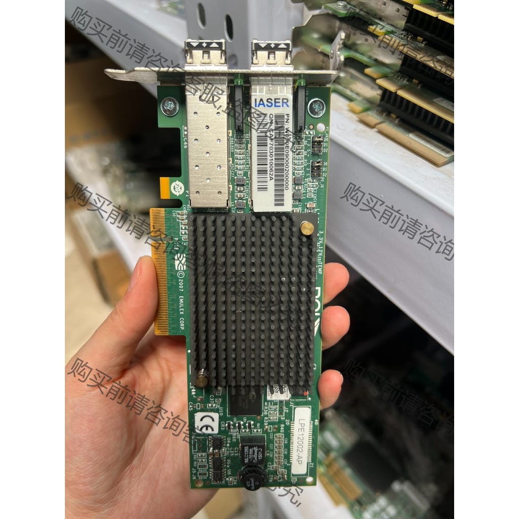 功能正常议价 拆机EMULEX LPE12002-AP 8Gb双通道光钎网
