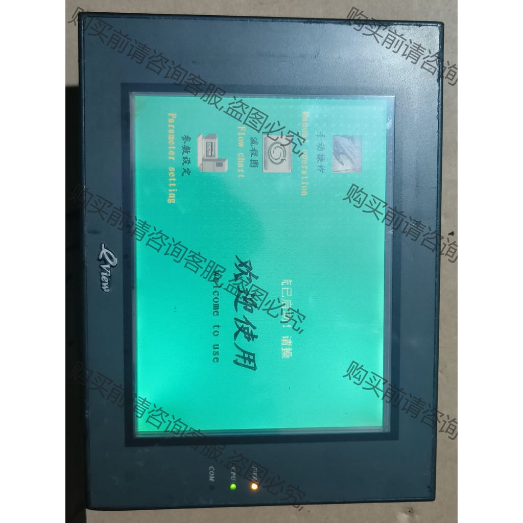 功能正常议价 165元包邮拆机步科MT4400T触摸屏一个，成色bu错，