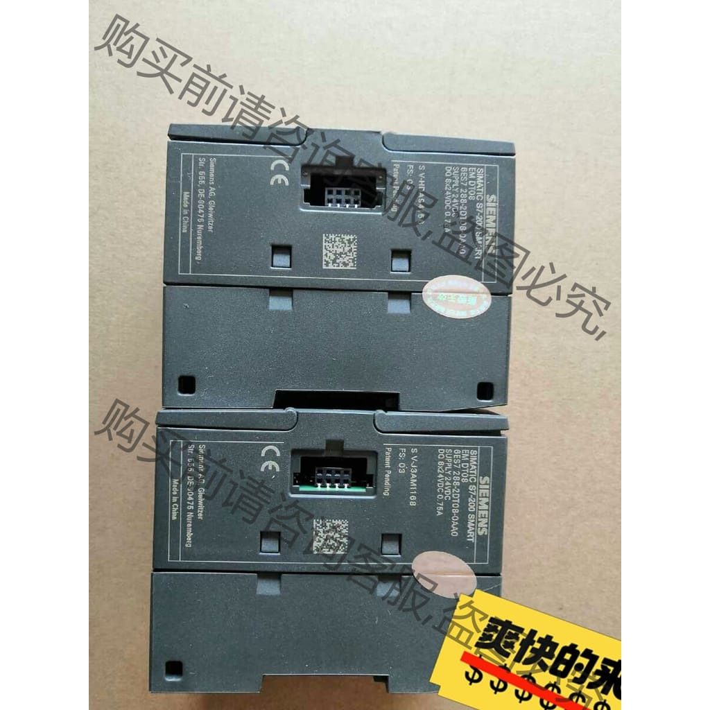 功能正常议价 S7-200 SMART EM DT08S7-200 SMA