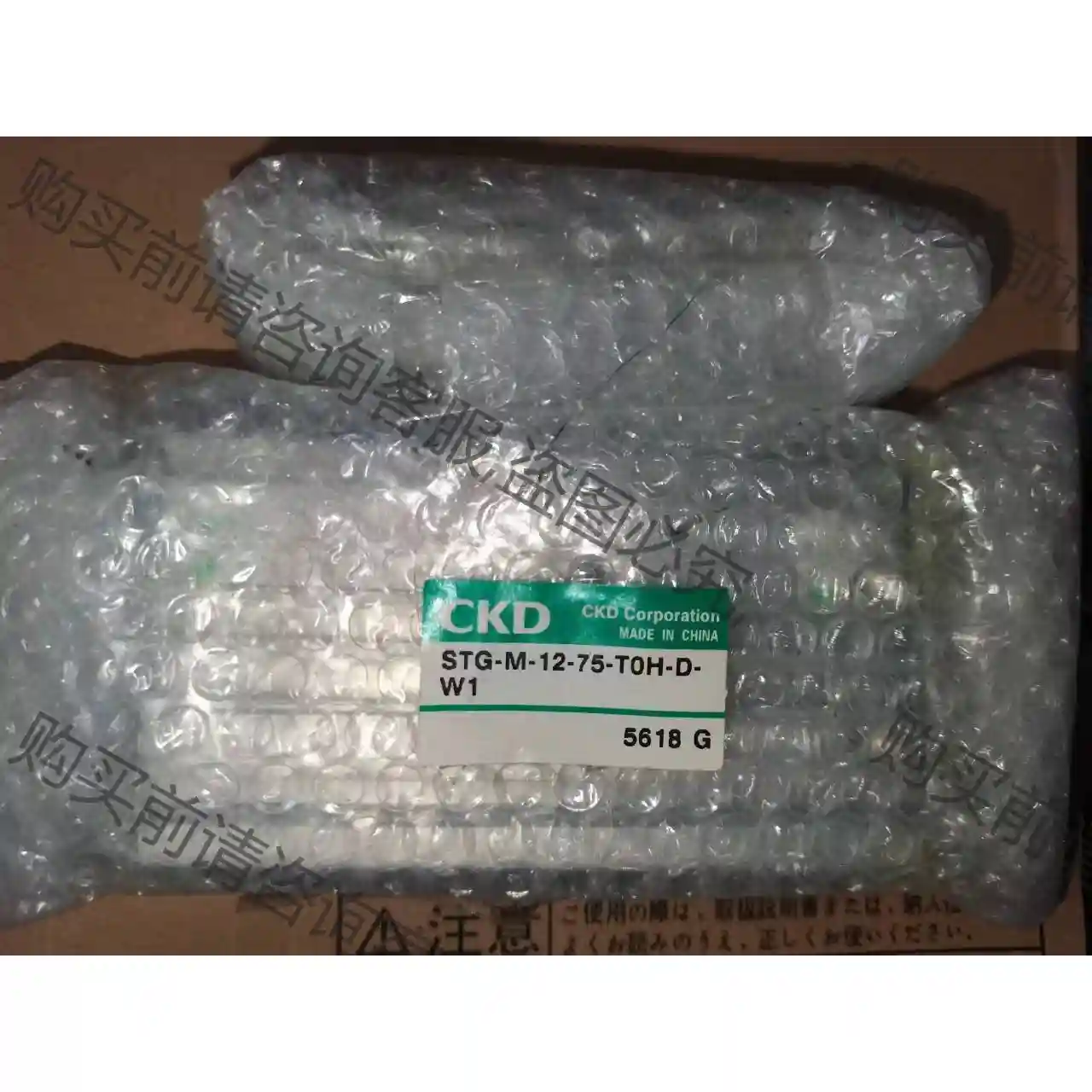CKD导杆气缸STG-M-12-75-TOH-D-W1有1个 先议价 包上机好用