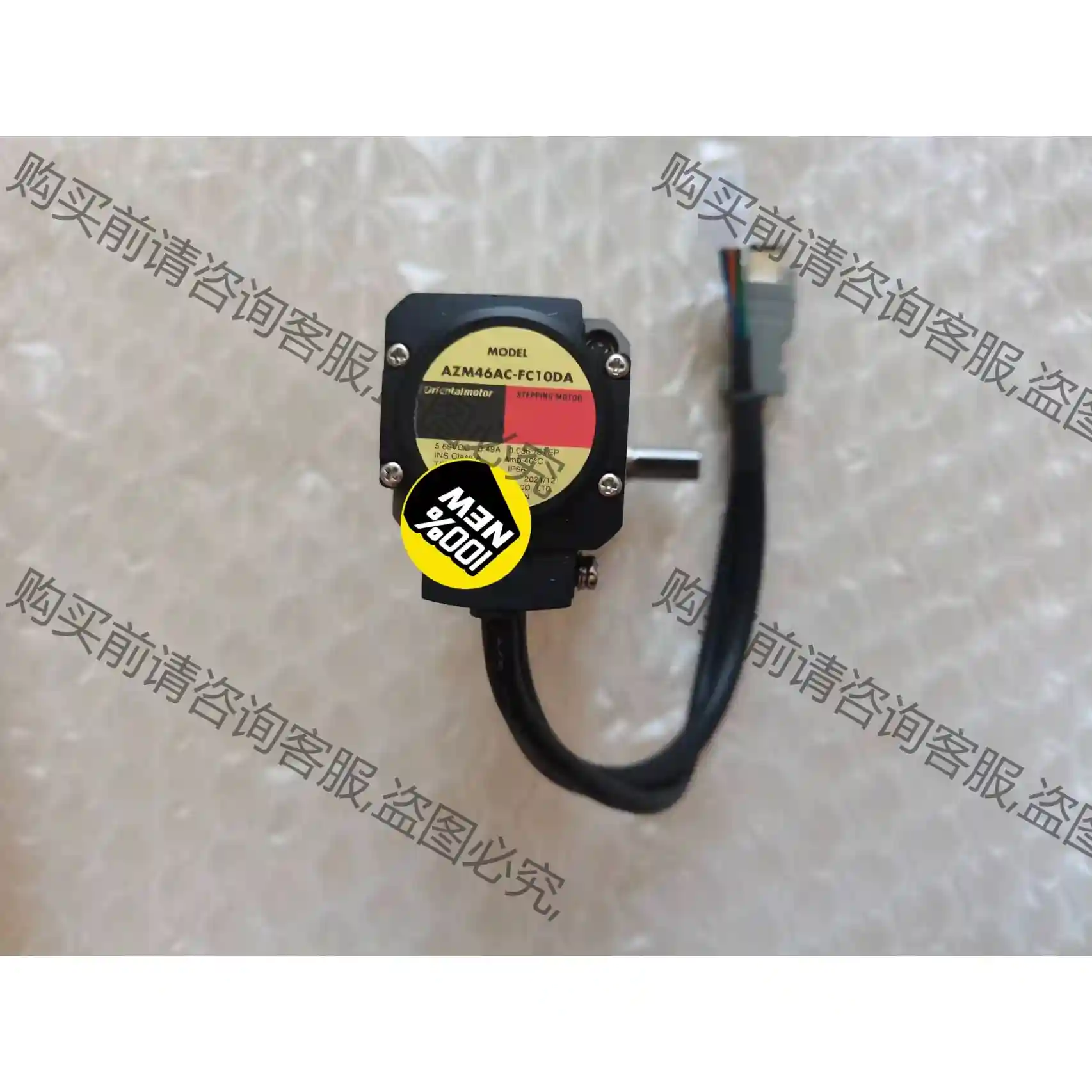 日本全新的东方减速电机一个，型号AZM46AC-FC10DA 先议价 包上机
