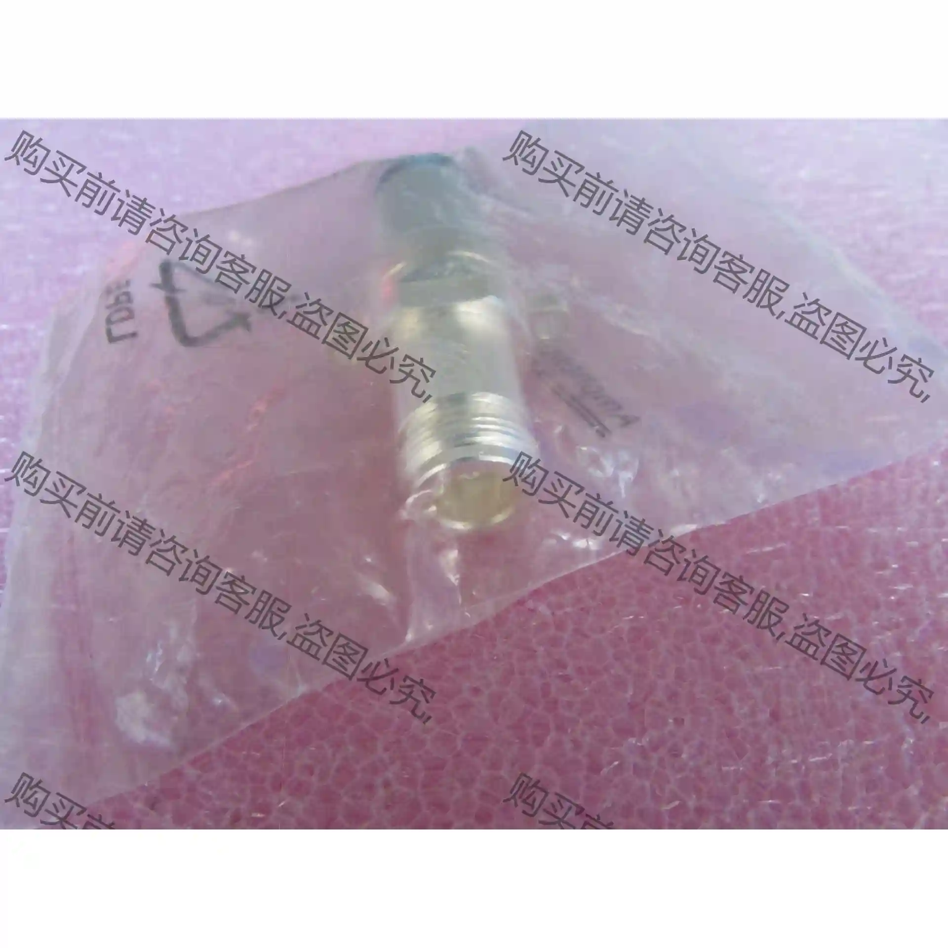 安费诺接头 62IN16PG9G106S4M 先议价 包上机好用