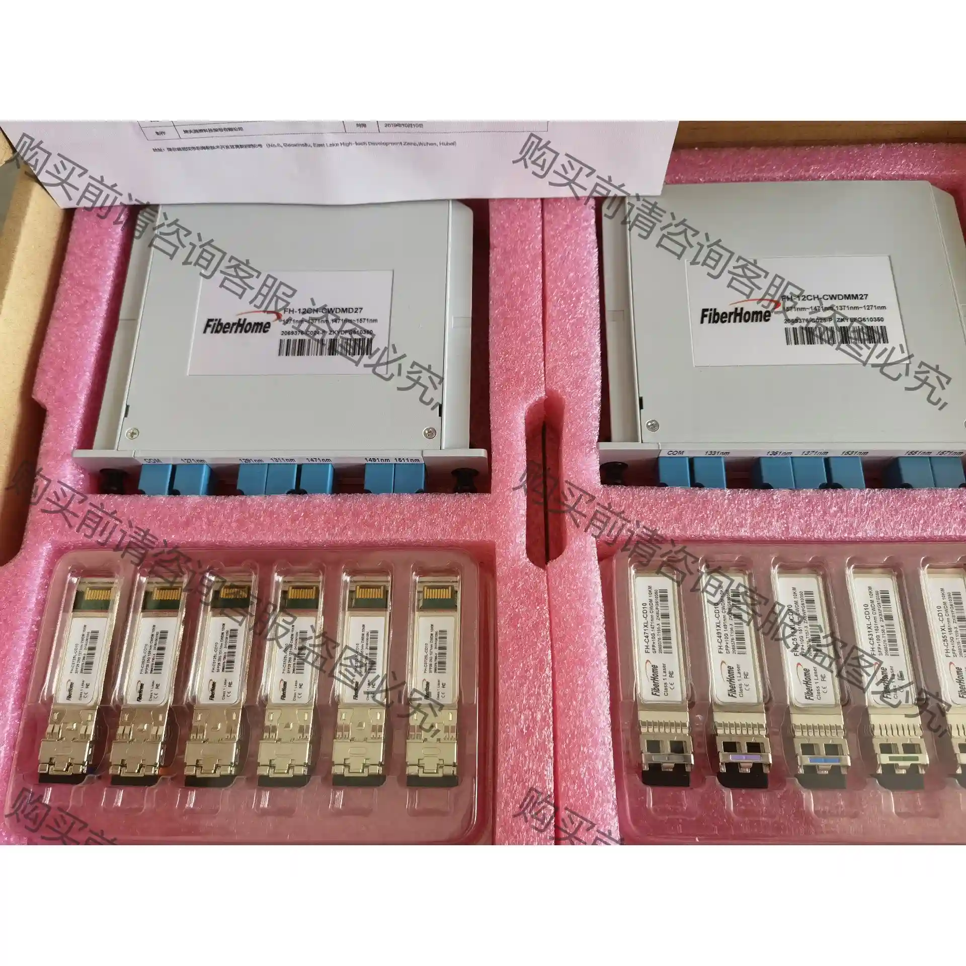 烽火无源CRAN光纤倍增设备 先议价 包上机好用