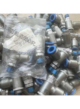 功能正常议价 全新无包装费斯托FESTO节流阀534340 GRLA-1/