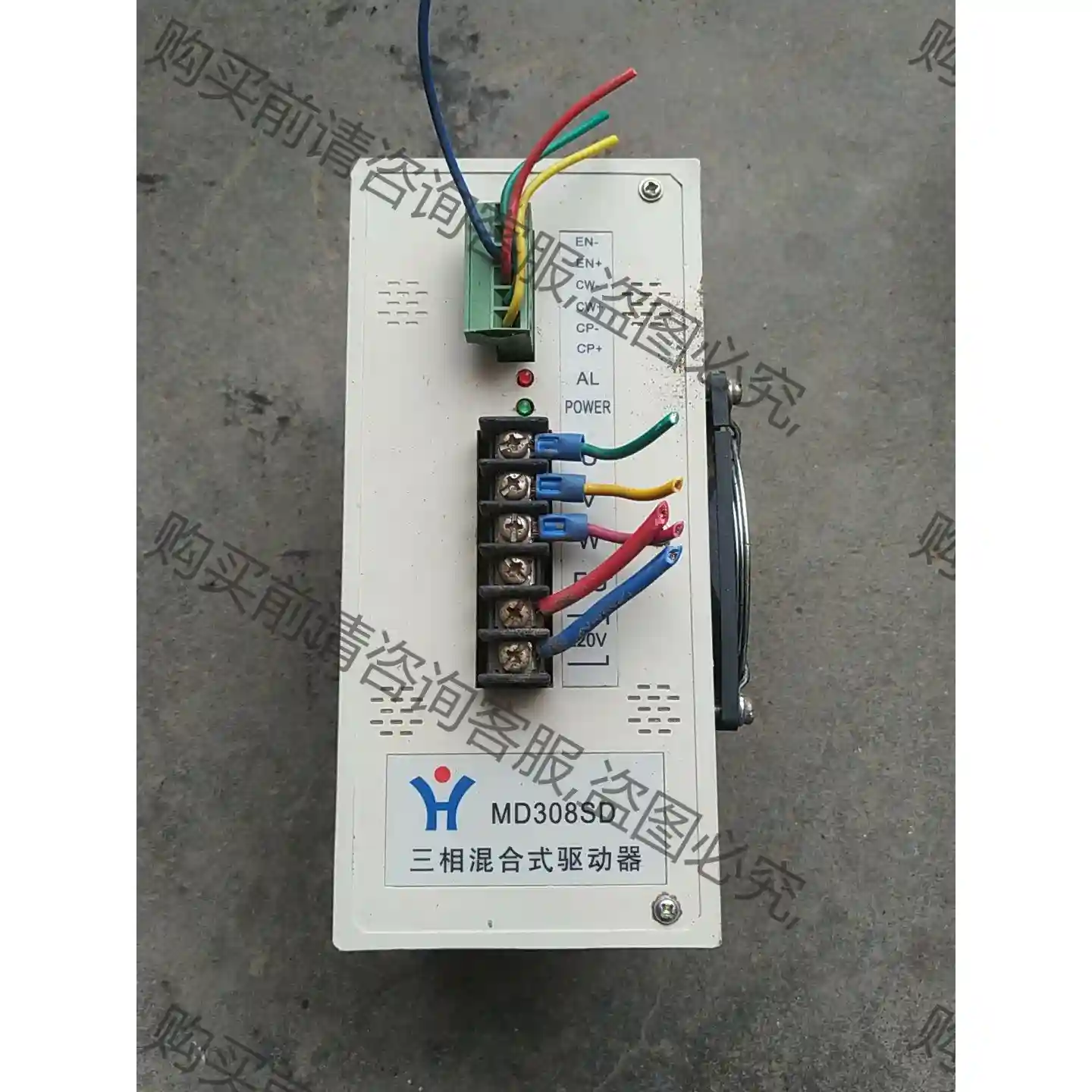 三相混合式驱动器，MD308SD 先议价 包上机好用