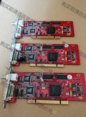 功能正常议价 华平视频采集卡AH3111A V：1.1 拆机卡，一共三片