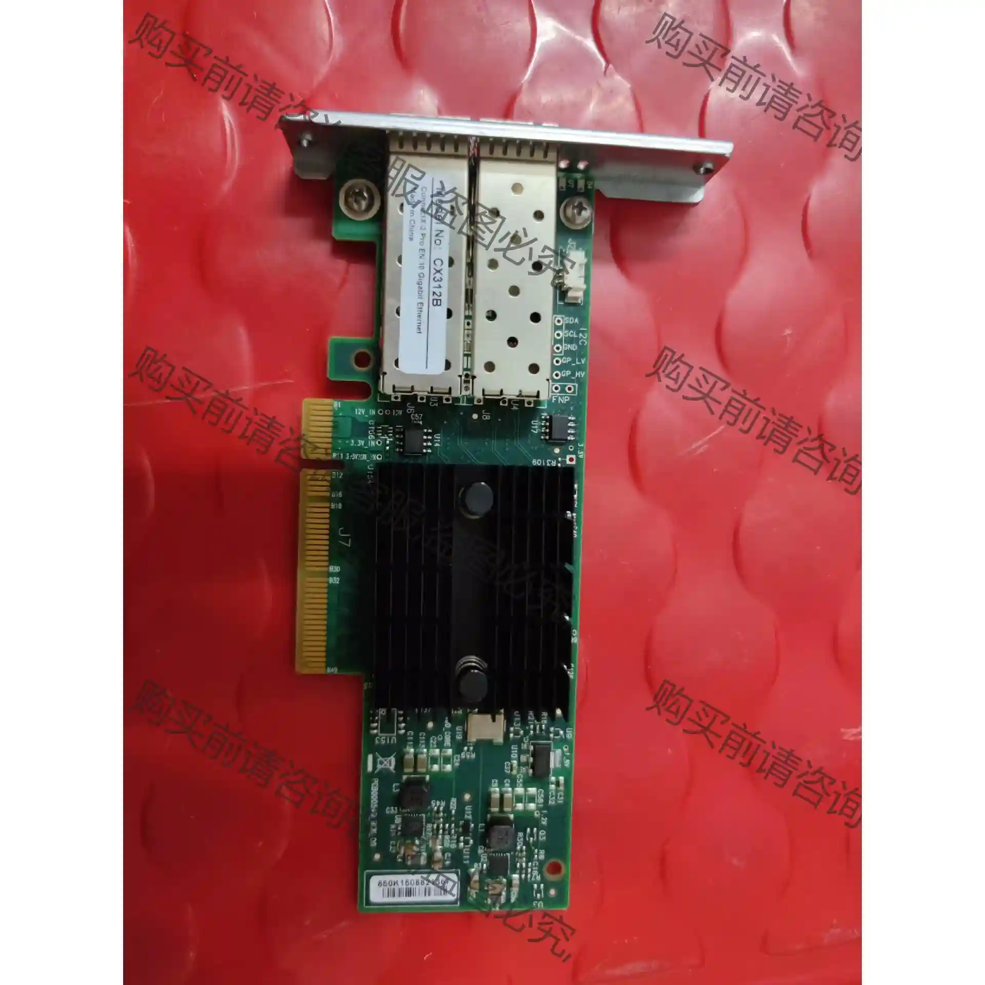 Mellanox CX3 pro MCX312B-XCCT 先议价 包上机好用