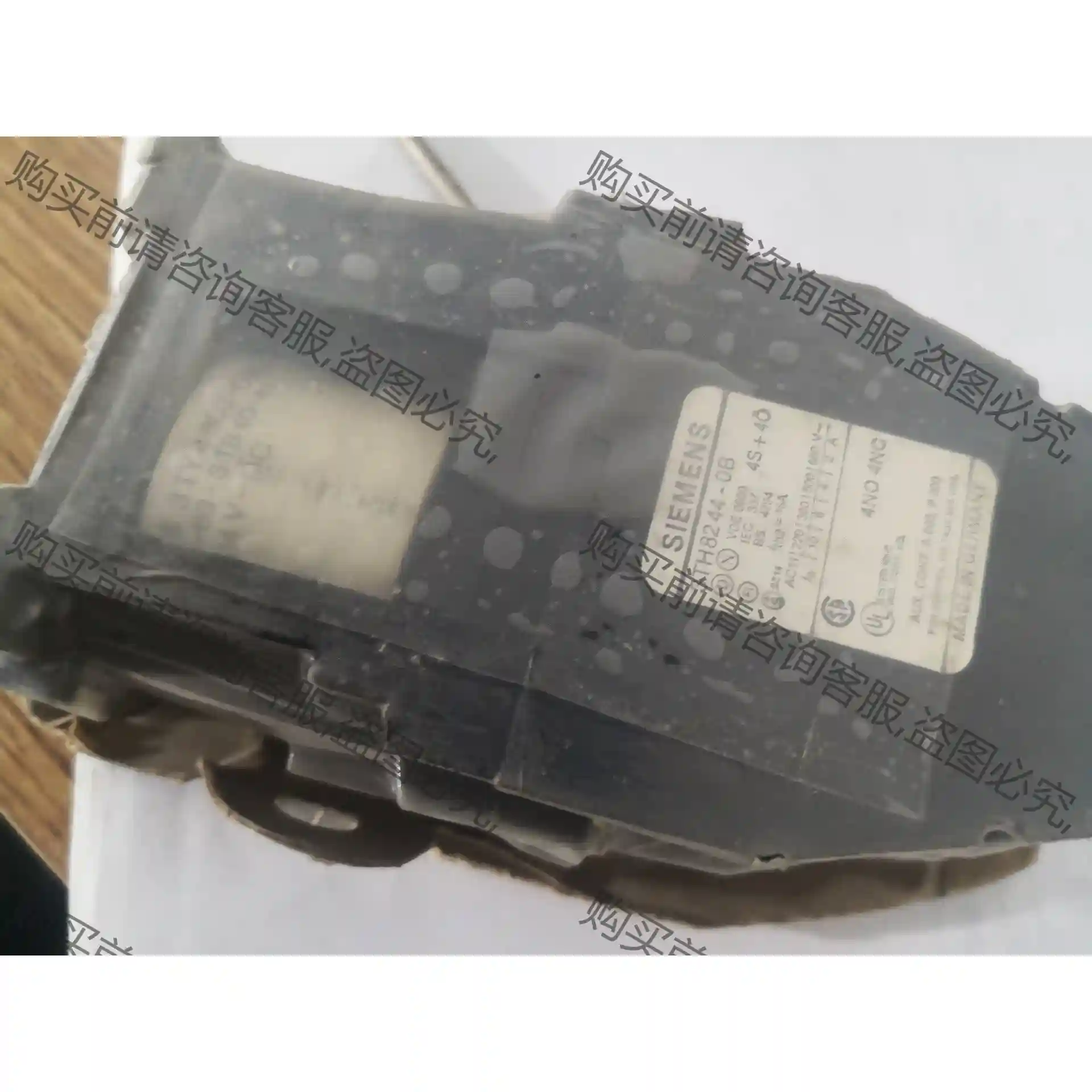 西门zi原装中间继电器 3TH8244-0B 3TH82 44 先议价 包上机好用