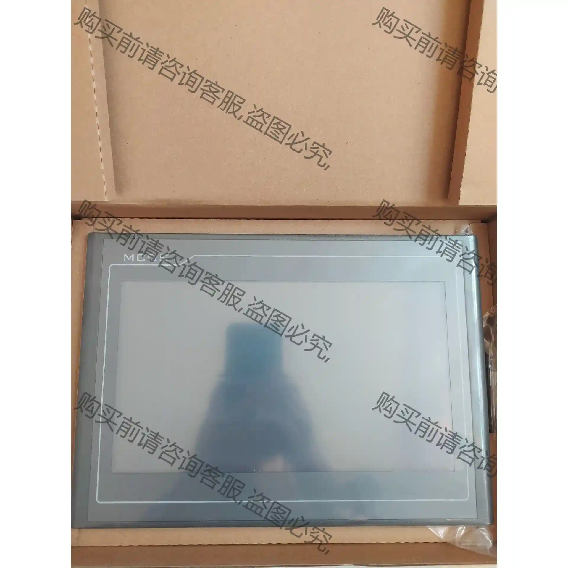 触摸屏昆仑通态昆仑技创TPC7022kx TPC7022kt 先议价 包上机好用