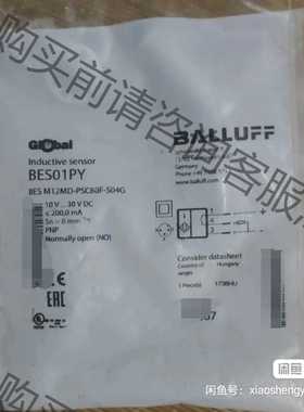功能正常议价 巴鲁夫接近传感器BES01py
