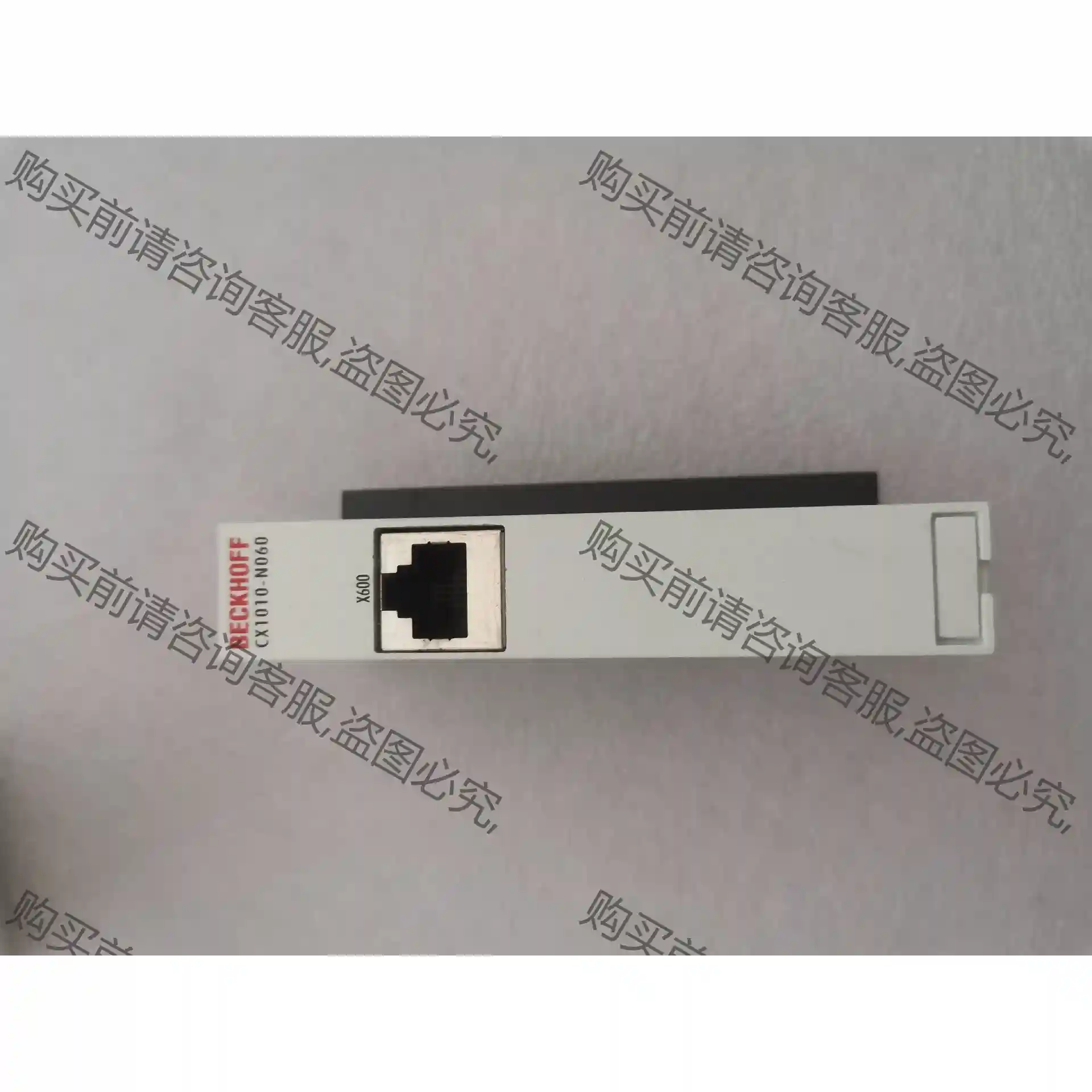 CX1010-N060倍福模块 先议价 包上机好用