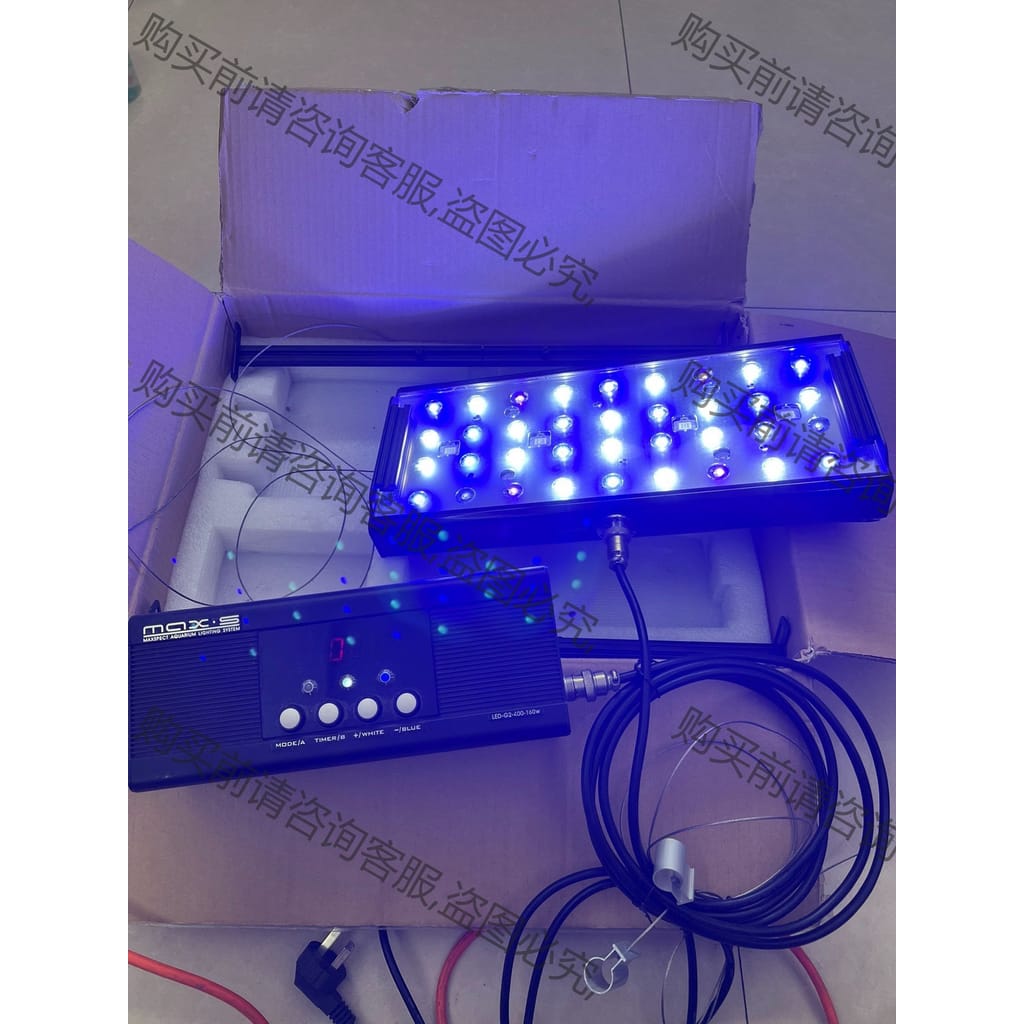功能正常议价 MAXSPECT迈光珊瑚灯，海水灯，已经停产多年的