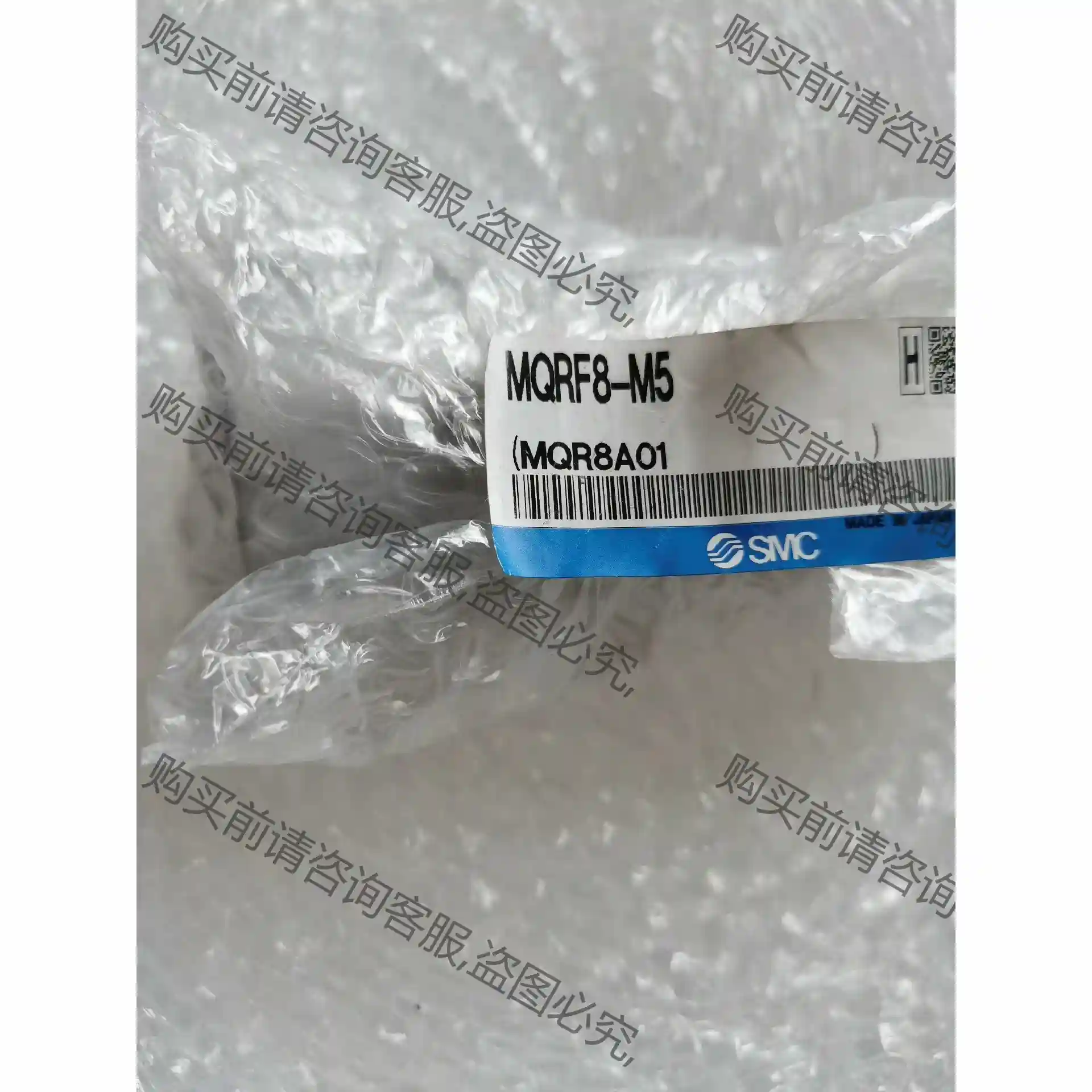 SM.原装正品旋转接头 MQRF8-M5，全新原装正品实物 先议价 包上机