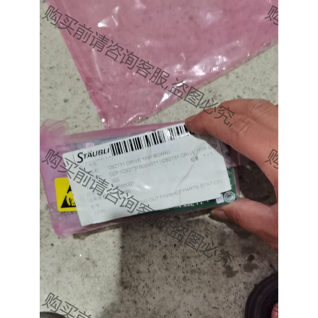 功能正常议价 DDF1CS2731S00V011 F000356全新无外