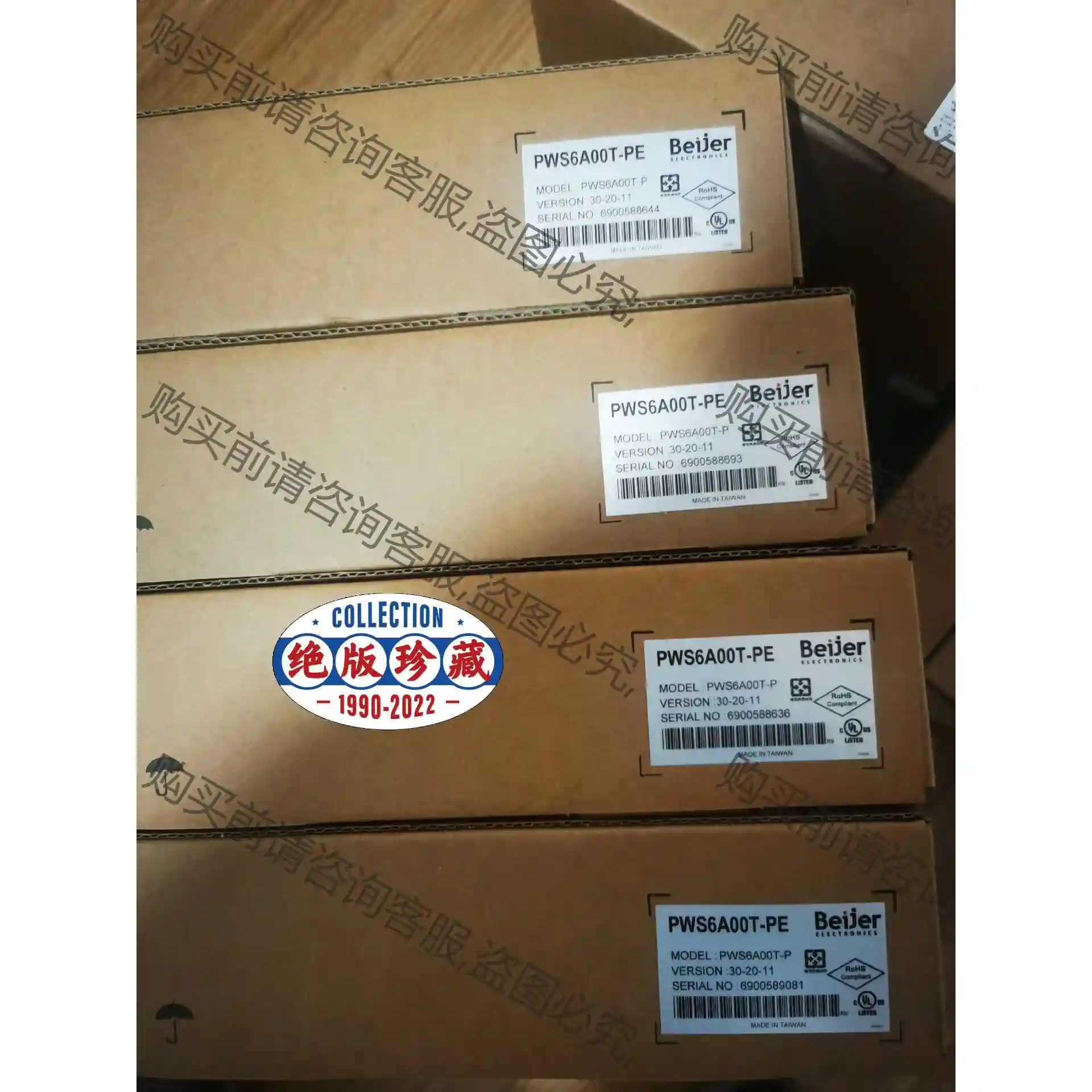X2BASE10-ADP原装正品！PWS6A00T-P 先议价 包上机好用