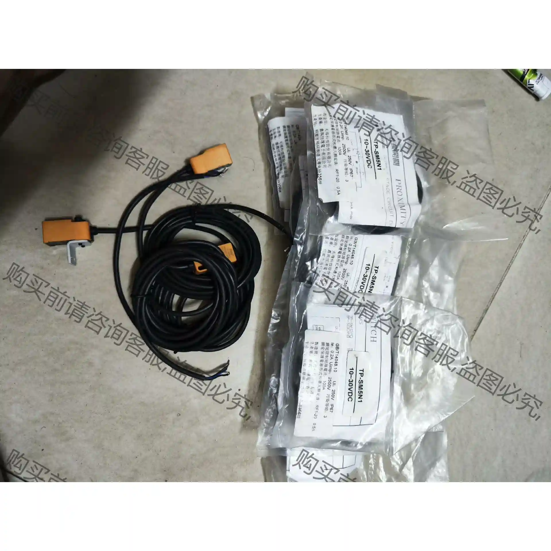 全新TEND天得近接开关TP-SM5N1 9条 先议价 包上机好用