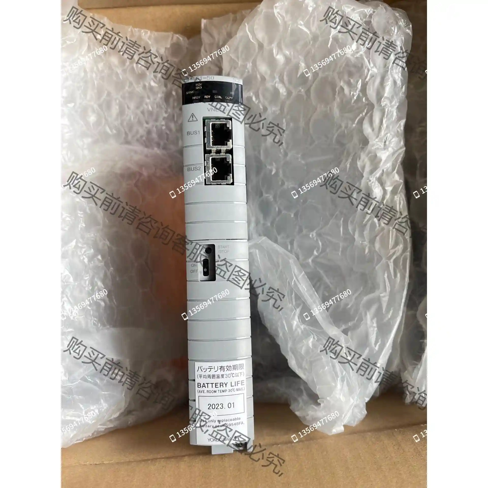 在保 横河CP461-50 全新 裸机 无包装 先议价 包上机好用