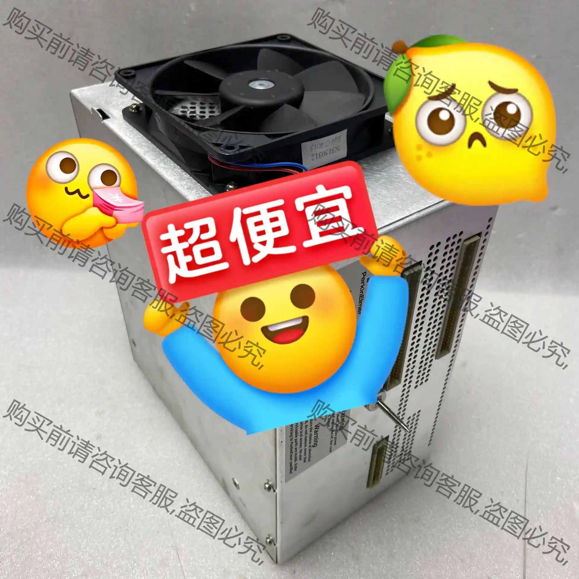 N3150171 SPS1093 N1015149 PERK 先议价 包上机好用